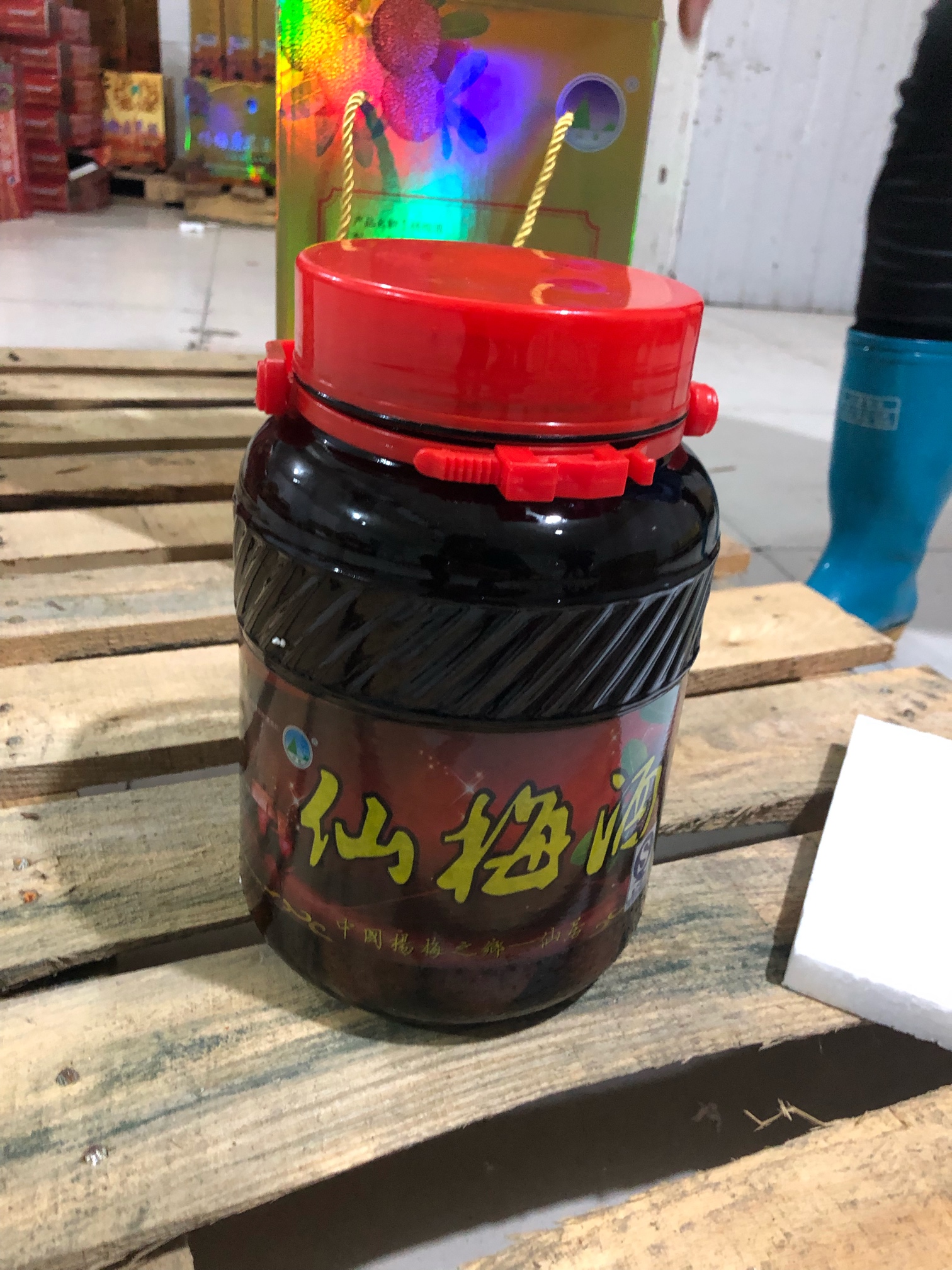 出售仙居正宗杨梅酒 - 超级算力社区 - powered by discuz!